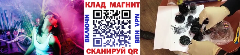 Конопля Пикалёво