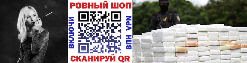 Купить Пикалёво Бошки Шишки  Alpha-PVP  COCAIN  Гашиш  Амфетамин  МЕФ 