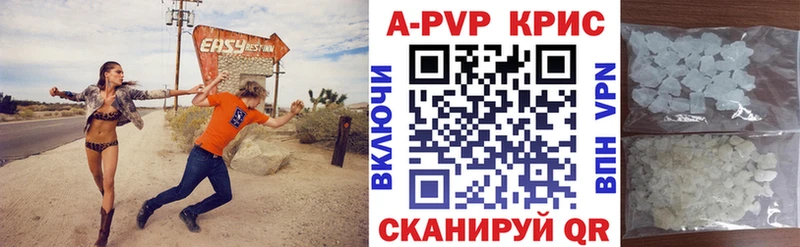 как найти закладки  Пикалёво  A PVP Crystall 