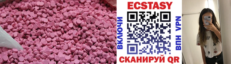 МЕГА сайт  наркотики  Пикалёво  Ecstasy Philipp Plein 