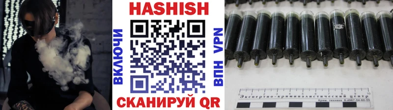 ГАШИШ индика сатива наркотики Пикалёво