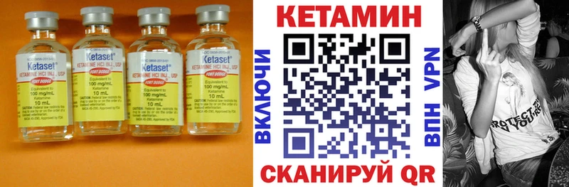 КЕТАМИН VHQ  Пикалёво 