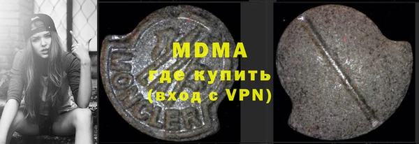 бутират Алексин