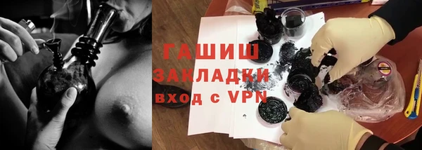 бутират Алексин