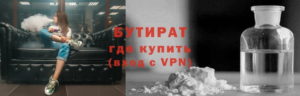 бутират Алексин