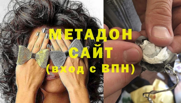 бутират Алексин