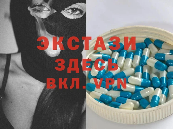 бутират Алексин