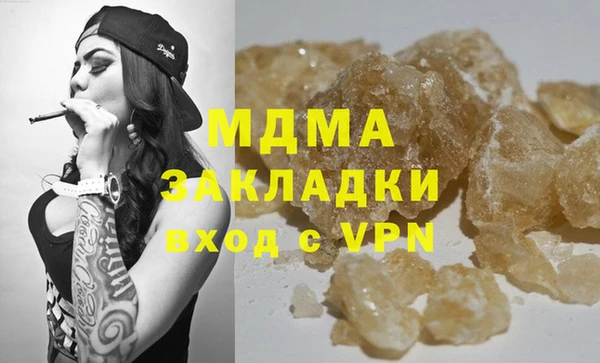 бутират Алексин
