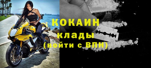 бутират Алексин