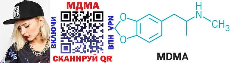 МДМА VHQ  Пикалёво 