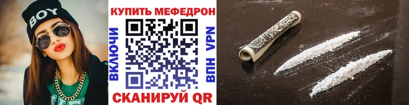 Меф VHQ  Пикалёво 