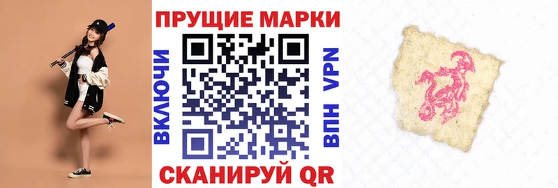 Марки NBOMe 1,5мг  Пикалёво 