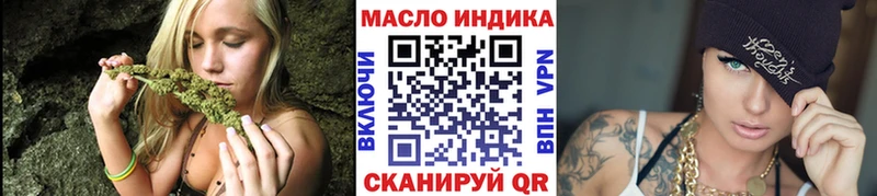 Дистиллят ТГК гашишное масло  Пикалёво 